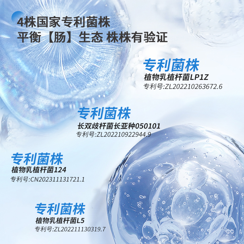 夢健優益生(shēng)菌固體(tǐ)飲料