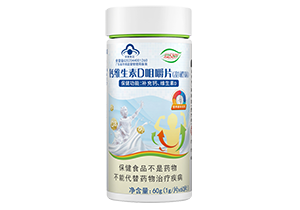 鈣維生(shēng)素D咀嚼片（甜橙味）