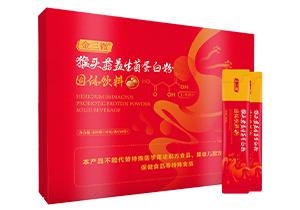 猴頭菇益生(shēng)菌蛋白(bái)粉