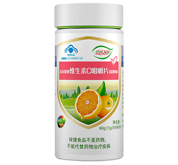 維生(shēng)素C咀嚼片（甜橙味）