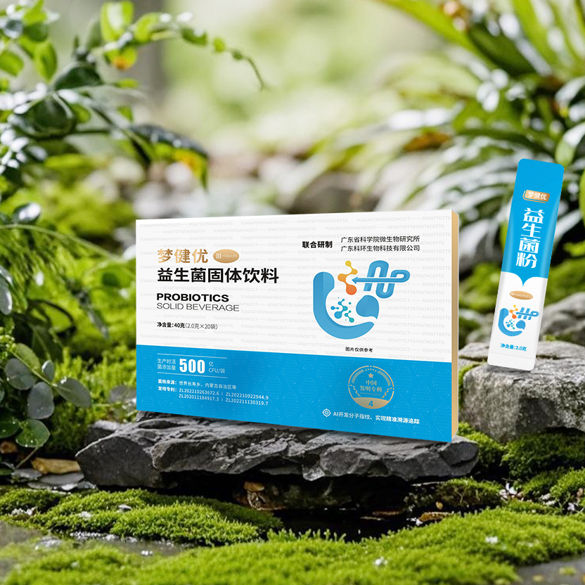 夢健優益生(shēng)菌固體(tǐ)飲料