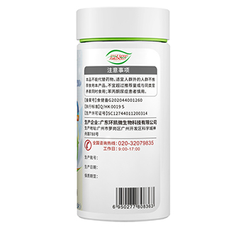 鈣維生(shēng)素D咀嚼片（甜橙味）