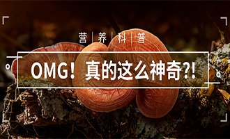 OMG！真的(de)這(zhè)麽神奇？