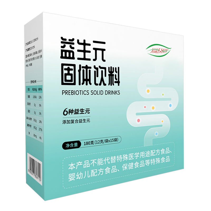 益生(shēng)元固體(tǐ)飲料