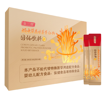 蛹蟲草(cǎo)益生(shēng)菌蛋白(bái)粉