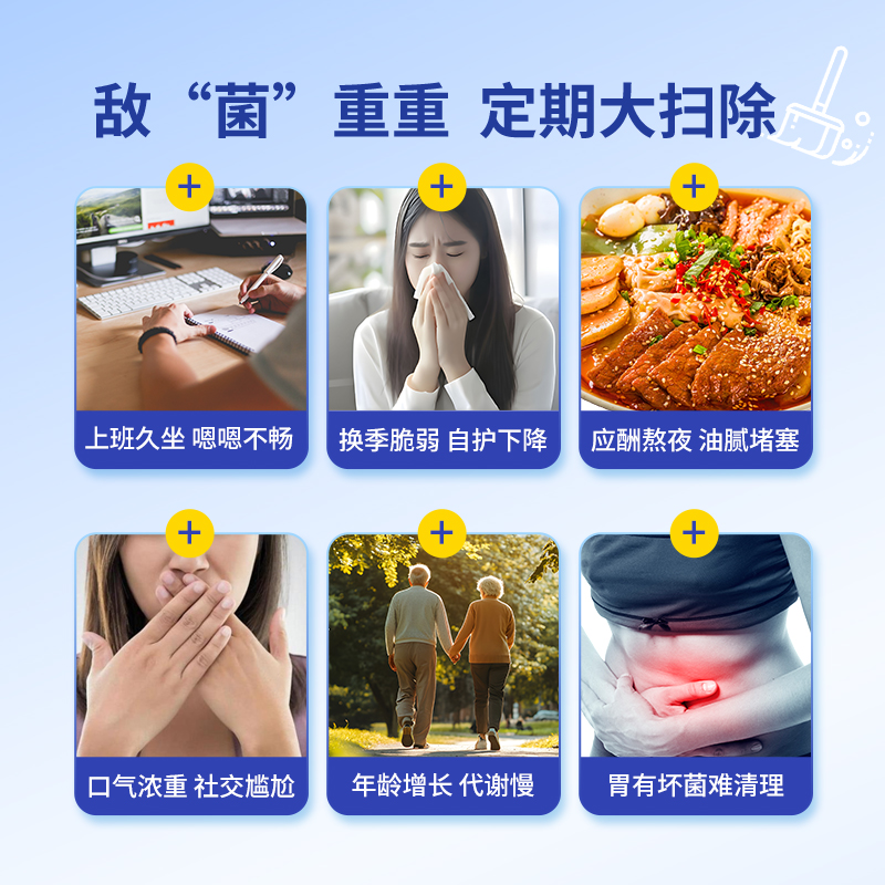 益科(kē)清益生(shēng)菌固體(tǐ)飲料